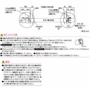 p肷 BAUHAUS pE肷ApuPbg }cZ [BF-29S] Vo[ 35A32p4gz ԏn @ll [J[