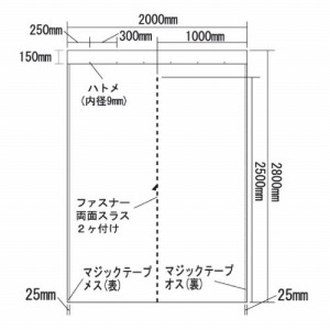 J[e tH[J[e 1600~2900mm [N63-001] Ԏd؂ t@Xi[ɂďo\ GGt 4gԔz  @ll [J[