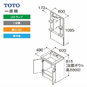 TOTO ʉϑ VV[Y Zbg Ԍ600 ʋ 2 [LMPB060A1GDG1G{LDPB060BAGES2] n [J[