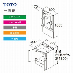 TOTO ʉϑ VV[Y Zbg Ԍ600 ʋ 2 GR~[ [LMPB060A1GDC1G{LDPB060BAGEN2] [J[