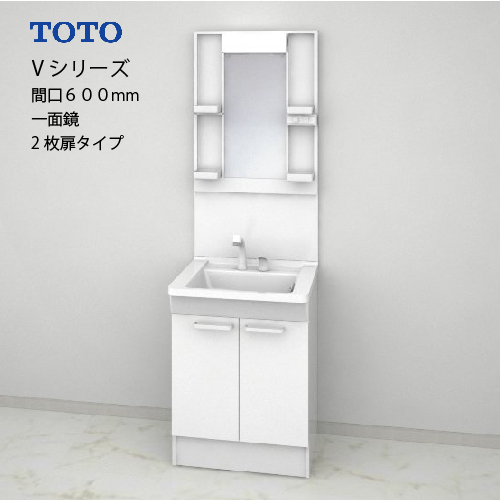 toto 洗面台 エコミラー 販売 交換