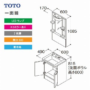 TOTO ʉϑ VV[Y Zbg Ԍ600 ʋ 2 GR~[ [LMPB060A1GDC1G{LDPB060BAGES2] n [J[