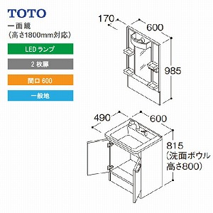 TOTO ʉϑ VV[Y Zbg Ԍ600 ʋ 1800mmΉ 2 [LMPB060B1GDG1G{LDPB060BAGEN2] [J[