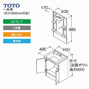 TOTO ʉϑ VV[Y Zbg Ԍ600 ʋ 1800mmΉ 2 [LMPB060B1GDG1G{LDPB060BAGES2] n [J[