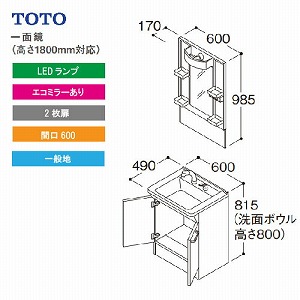 TOTO ʉϑ VV[Y Zbg Ԍ600 ʋ 1800mmΉ 2 GR~[ [LMPB060B1GDC1G{LDPB060BAGEN2] [J[