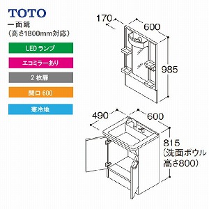 TOTO ʉϑ VV[Y Zbg Ԍ600 ʋ 1800mmΉ 2 GR~[ [LMPB060B1GDC1G{LDPB060BAGES2] n [J[