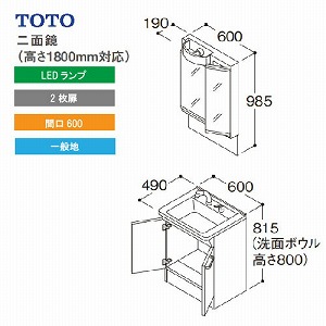 TOTO ʉϑ VV[Y Zbg Ԍ600 ʋ 1800mmΉ 2 [LMPB060B2GDG1G{LDPB060BAGEN2] [J[