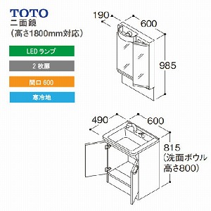 TOTO ʉϑ VV[Y Zbg Ԍ600 ʋ 1800mmΉ 2 [LMPB060B2GDG1G{LDPB060BAGES2] n [J[