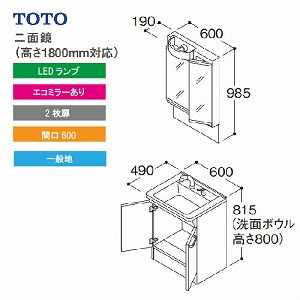 TOTO ʉϑ VV[Y Zbg Ԍ600 ʋ 1800mmΉ 2 GR~[ [LMPB060B2GDC1G{LDPB060BAGEN2] [J[