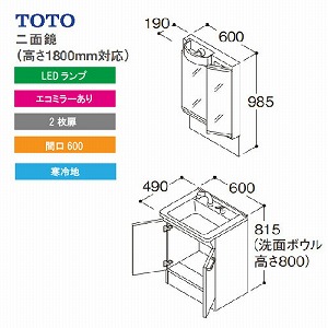 TOTO ʉϑ VV[Y Zbg Ԍ600 ʋ 1800mmΉ 2 GR~[ [LMPB060B2GDC1G{LDPB060BAGES2] n [J[