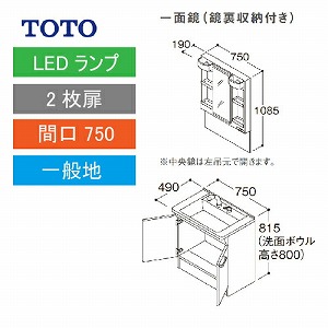 TOTO ʉϑ VV[Y Zbg Ԍ750 ʋ [t 2 [LMPB075A4GDG1G{LDPB075BAGEN2] [J[