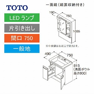 TOTO ʉϑ VV[Y Zbg Ԍ750 ʋ [t Јo [LMPB075A4GDG1G{LDPB075BJGEN2] [J[