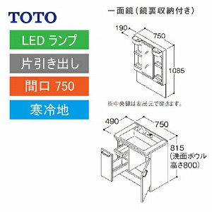 TOTO ʉϑ VV[Y Zbg Ԍ750 ʋ [t Јo [LMPB075A4GDG1G{LDPB075BJGES2] n [J[