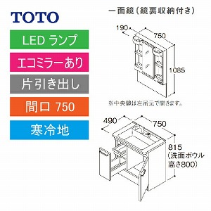 TOTO ʉϑ VV[Y Zbg Ԍ750 ʋ [t Јo GR~[ [LMPB075A4GDC1G{LDPB075BJGES2] n [J[