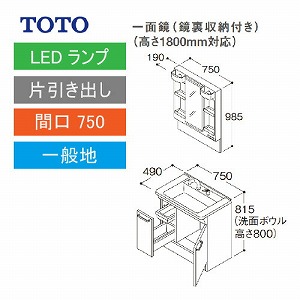 TOTO ʉϑ VV[Y Zbg Ԍ750 ʋ 1800mmΉ [t Јo [LMPB075B4GDG1G{LDPB075BJGEN2] [J[