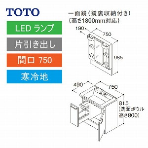 TOTO ʉϑ VV[Y Zbg Ԍ750 ʋ 1800mmΉ [t Јo [LMPB075B4GDG1G{LDPB075BJGES2] n [J[