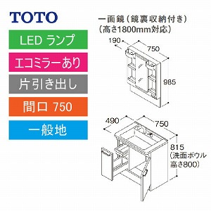 TOTO ʉϑ VV[Y Zbg Ԍ750 ʋ 1800mmΉ [t Јo GR~[ [LMPB075B4GDC1G{LDPB075BJGEN2] [J[