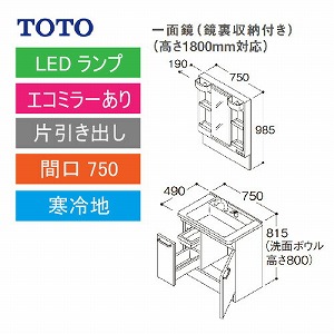 TOTO ʉϑ VV[Y Zbg Ԍ750 ʋ 1800mmΉ [t Јo GR~[ [LMPB075B4GDC1G{LDPB075BJGES2] n [J[