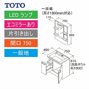 TOTO ʉϑ VV[Y Zbg Ԍ750 ʋ 1800mmΉ Јo GR~[ [LMPB075B1GDC1G{LDPB075BJGEN2] [J[