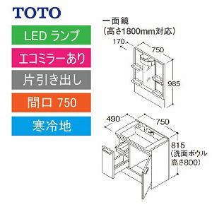 TOTO ʉϑ VV[Y Zbg Ԍ750 ʋ 1800mmΉ Јo GR~[ [LMPB075B1GDC1G{LDPB075BJGES2] n [J[