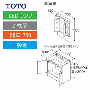 TOTO ʉϑ VV[Y Zbg Ԍ750 Oʋ 2 [LMPB075A3GDG1G{LDPB075BAGEN2] [J[