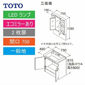 TOTO ʉϑ VV[Y Zbg Ԍ750 Oʋ 2 GR~[ [LMPB075A3GDC1G{LDPB075BAGEN2] [J[