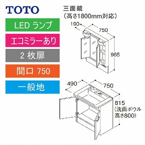 TOTO ʉϑ VV[Y Zbg Ԍ750 Oʋ 1800mmΉ 2 GR~[ [LMPB075B3GDC1G{LDPB075BAGEN2] [J[