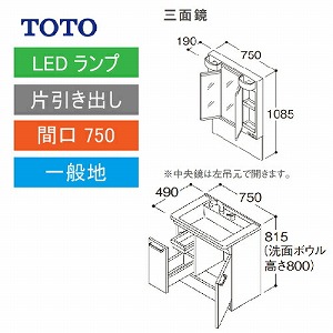 TOTO ʉϑ VV[Y Zbg Ԍ750 Oʋ Јo [LMPB075A3GDG1G{LDPB075BJGEN2] [J[