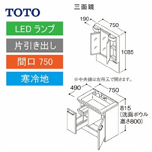 TOTO ʉϑ VV[Y Zbg Ԍ750 Oʋ Јo [LMPB075A3GDG1G{LDPB075BJGES2] n [J[