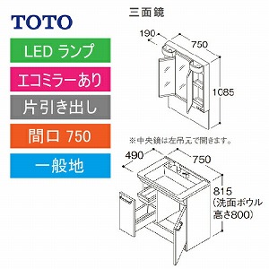 TOTO ʉϑ VV[Y Zbg Ԍ750 Oʋ Јo GR~[ [LMPB075A3GDC1G{LDPB075BJGEN2] [J[