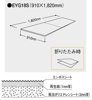 {GRtK[h tNr FUKUVI [EYG18SS-10] 910~1820~ 10(Wi) { 