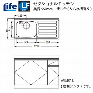 ZNViLb` LFV[Y Ct [LFNF-120(R/L)] 䍶EL s550 Ԍ1200 4mzs @ll  [J[