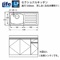 ZNViLb` LFV[Y Ct [LFNF-120(R/L)] 䍶EL s550 Ԍ1200 4mzs @ll  [J[