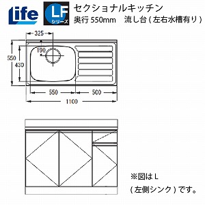 ZNViLb` LFV[Y Ct [LFNF-110(R/L)] 䍶EL s550 Ԍ1100 4mzs @ll  [J[