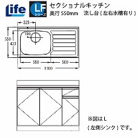 ZNViLb` LFV[Y Ct [LFNF-110(R/L)] 䍶EL s550 Ԍ1100 4mzs @ll  [J[