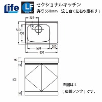 ZNViLb` LFV[Y Ct [LFNF-80(R/L)] 䍶EL s550 Ԍ800 4mzs @ll  [J[