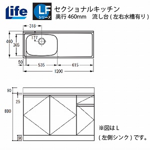 ZNViLb` LFV[Y Ct [LFNS-120(R/L)] 䍶EL s460 Ԍ1200 4mzs @ll  [J[