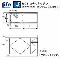 ZNViLb` LFV[Y Ct [LFNS-120(R/L)] 䍶EL s460 Ԍ1200 4mzs @ll  [J[