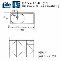 ZNViLb` LFV[Y Ct [LFNS-100(R/L)] 䍶EL s460 Ԍ1000 4mzs @ll  [J[