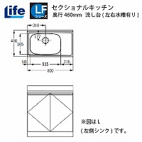 ZNViLb` LFV[Y Ct [LFNS-80(R/L)] 䍶EL s460 Ԍ800 4mzs @ll  [J[