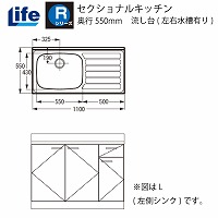 ZNViLb` RV[Y Ct [RNF-110(R/L)] (EL) s550 Ԍ1100