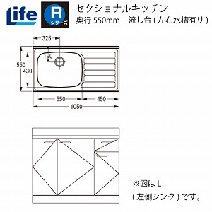 ZNViLb` RV[Y Ct [RNF-105(R/L)] (EL) s550 Ԍ1050