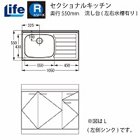 ZNViLb` RV[Y Ct [RNF-105(R/L)] (EL) s550 Ԍ1050