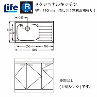 ZNViLb` RV[Y Ct [RNF-100(R/L)] (EL) s550 Ԍ1000