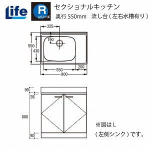 ZNViLb` RV[Y Ct [RNF-80(R/L)]  s550 Ԍ800