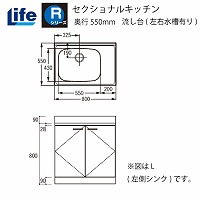 ZNViLb` RV[Y Ct [RNF-80(R/L)]  s550 Ԍ800