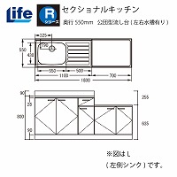 ZNViLb` RV[Y Ct [RKF-180(R/L)] c^(EL) s550 Ԍ1800