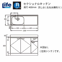 ZNViLb` RV[Y Ct [RNS-120(R/L)] (EL) s460 Ԍ1200