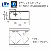 ZNViLb` RV[Y Ct [RNS-100(R/L)] (EL) s460 Ԍ1000