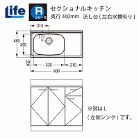 ZNViLb` RV[Y Ct [RNS-90(R/L)] (EL) s460 Ԍ900